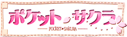 PocketSakura logo.jpg