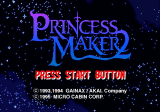 PrincessMaker2 title.png