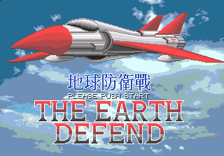 EarthDefense title.png