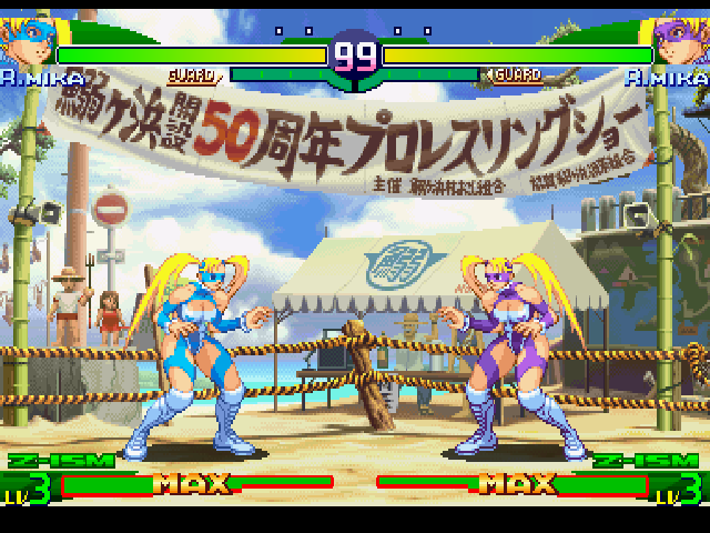 Street Fighter Zero 3 DC, Stages, R. Mika.png