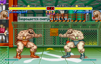 Super Street Fighter II Turbo Saturn, Stages, Zangief.png