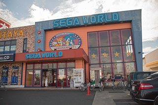 SegaWorld Japan Furukawa.jpg