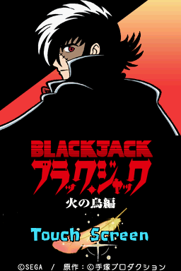 BlackJackDS title.png