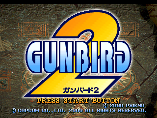 Gunbird2 DC JP Title.png