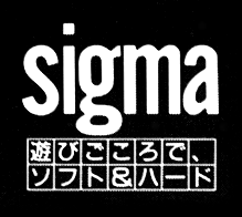 SigmaEnterprises logo B.png