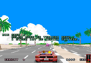 OutRun AC paletteerrormessage.png