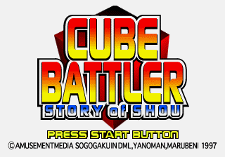 CubeBattlerDebugger title.png