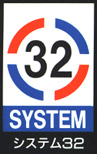 System32 logo.png