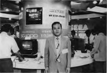TokyoToyShow1983.png