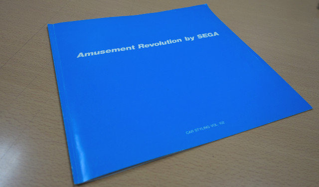 AmusementRevolutionBySega JP Booklet 1.jpg
