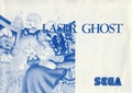 Laser Ghost SMS AU Manual.pdf