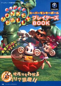 SuperMonkeyBallPlayersBook Book JP.jpg