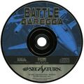BattleGaregga Saturn JP Disc.jpg