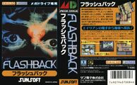 Flashback md jp cover.jpg