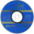 LJSTaikenban MCD JP Disc.jpg
