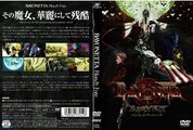 BayonettaBloodyFate DVD JP Box.jpg