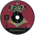 CYMacross PS2 JP disc.jpg