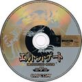 EldoradoGateVol7 DC JP Disc.jpg