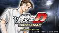 InitialDStreetStage title.png