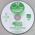 PuyoPuyoFever Mac JP Disc.jpg