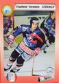 VladimirYeremin (ZürcherSC) CH Ochsner-Sport HNL Card 182 Front.jpg