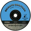 ChisatoMoritaka Saturn JP Disc2.jpg