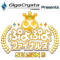 PuyoPuyoFinalsSeason3 logo.png