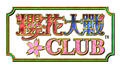 SakuraTaisenClub TW logo.png