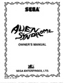 Alien Syndrome System 16 US Manual.pdf