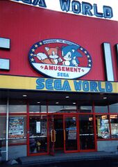 SegaWorld Japan Miki.jpg