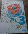 AmusementMachineGuide1996 Book JP.jpg