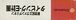 Shinseiki Evangelion Typing E-Keikaku DC JP Top.jpg