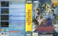 Bootleg Narnia MD RU Box K&S.jpg