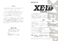 XE1AP MD JP Manual Later.pdf