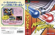 MarbleMadness MD JP Box.jpg