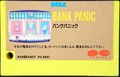 BankPanic MSX JP Cart.jpg