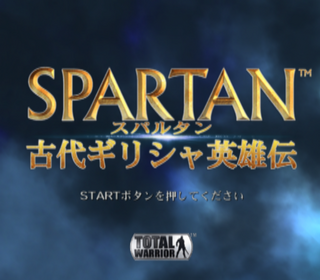 SpartanTotalWarrior PS2 JP SSTitle.png