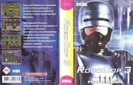 Bootleg RoboCop3 MD RU Box NewGame.jpg