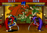 Samurai Spirits III Saturn, Stages, Kyoshiro.png