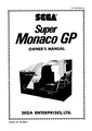 SuperMonacoGP XBoard US Manual.pdf