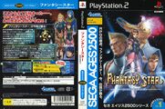 SegaAges2500 V1 PS2 JP cover.jpg