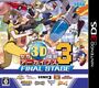 Sega 3D FA3 FS front.jpg