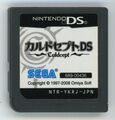 CuldceptDS DS JP Card.jpg