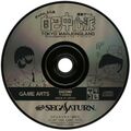 GamblerJikoChuu Saturn JP Disc Satakore.jpg