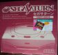 SS Sega Saturn Flash Sega Saturn Ochikadzuki-hen HST-0014 Alt Box Front.jpg