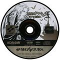 AkumajouDraculaX Saturn JP Disc.jpg