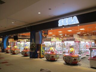 Sega Japan AeonMallChoshi.jpg