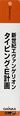 Shinseiki Evangelion Typing E-Keikaku DC JP Spine.jpg