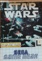 Star Wars GG PT Manual.jpg
