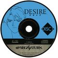 Desire Saturn JP Disc.jpg